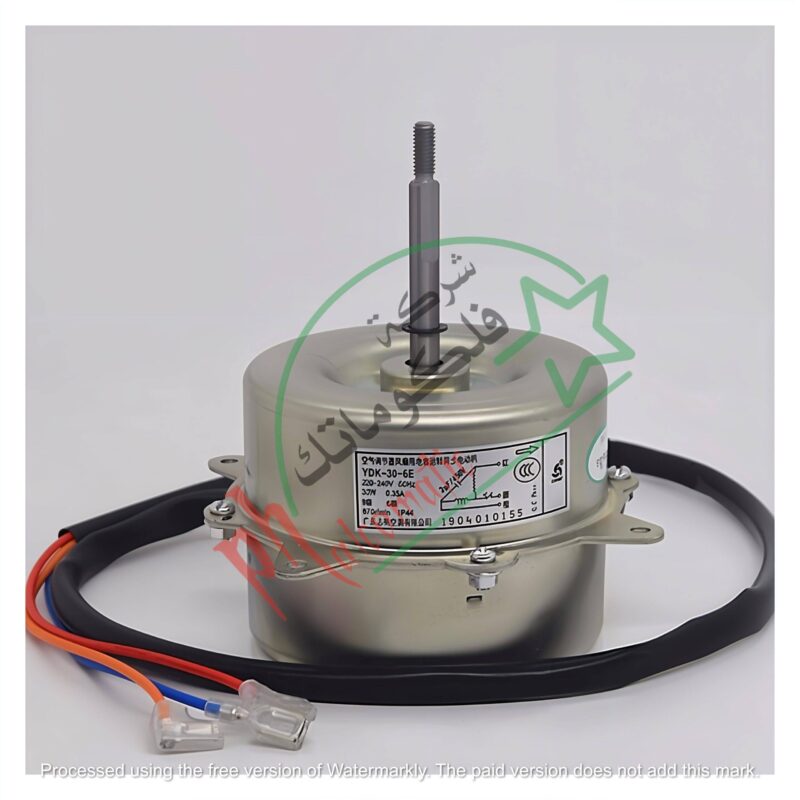 Glemgas Compatible Extractor Hood Motor – Z102030261 Style