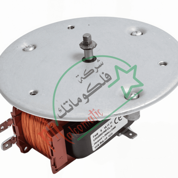 Glemgas Fan Motor